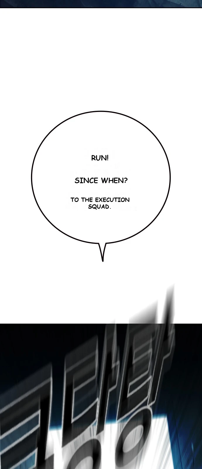 Juvenile Prison Chapter 106 - Page 18
