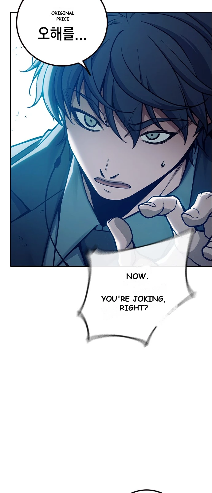 Juvenile Prison Chapter 106 - Page 31