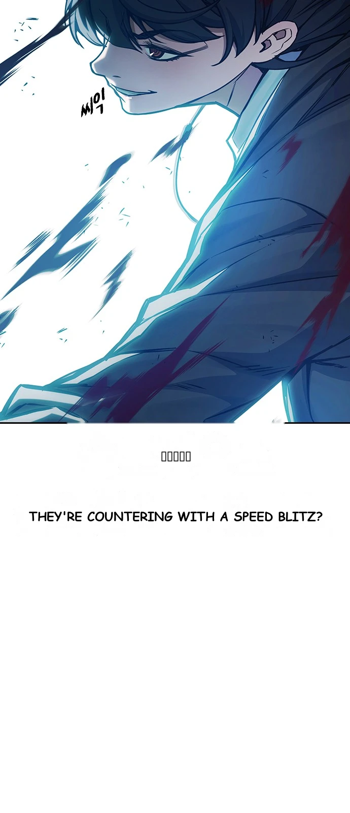 Juvenile Prison Chapter 106 - Page 42