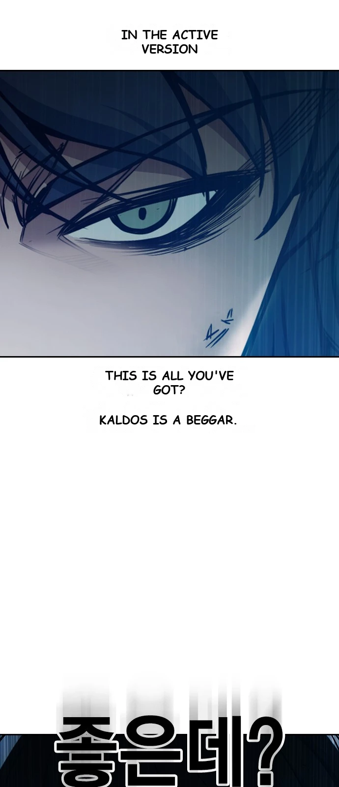 Juvenile Prison Chapter 106 - Page 65