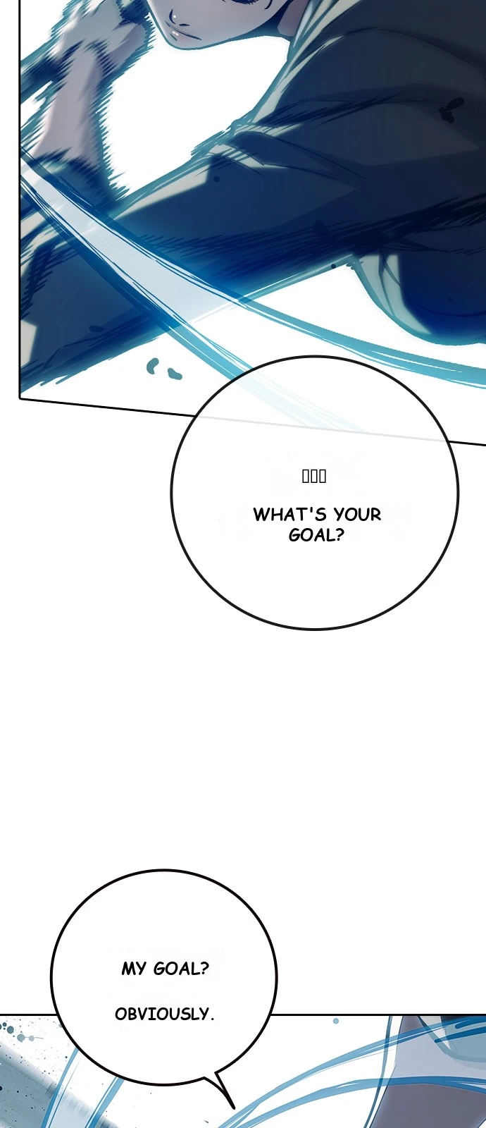 Juvenile Prison Chapter 106 - Page 81
