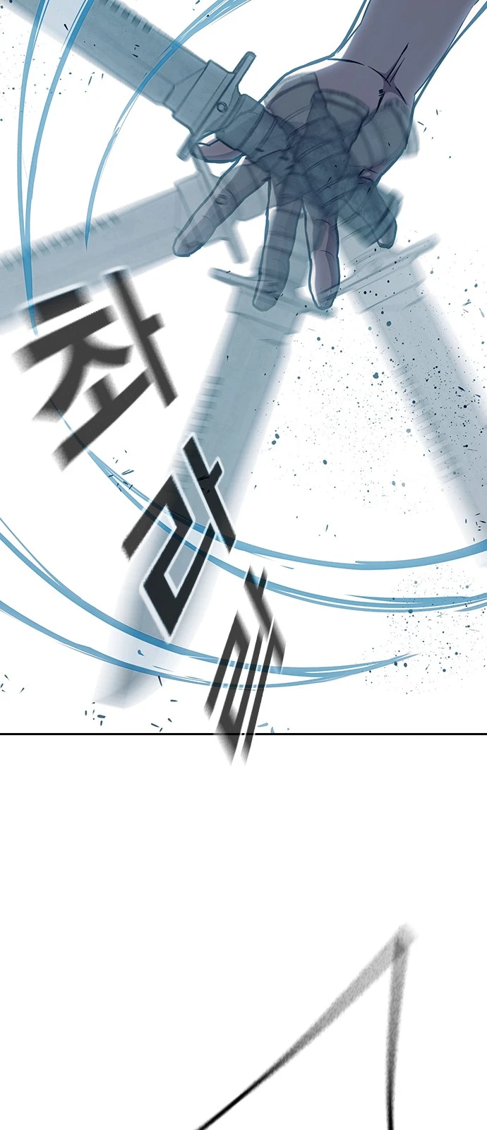 Juvenile Prison Chapter 106 - Page 82