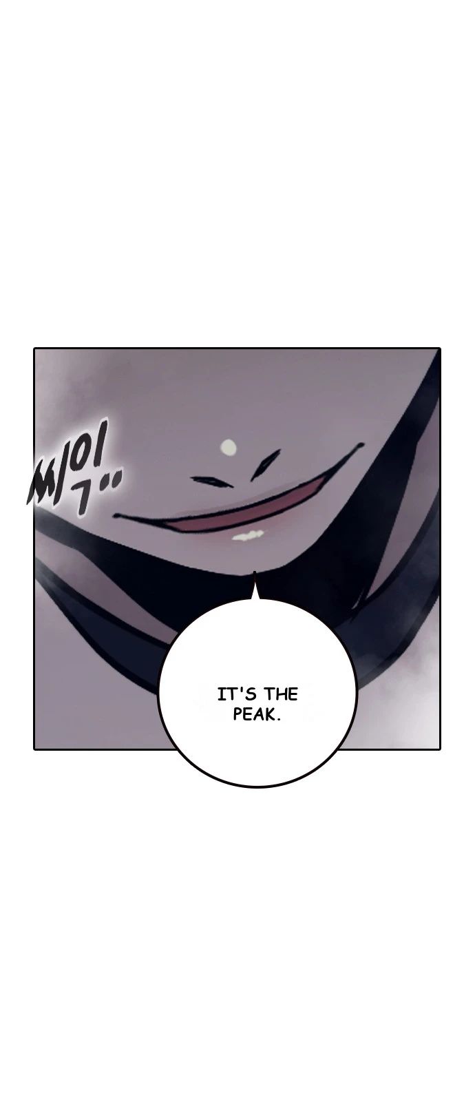 Juvenile Prison Chapter 106 - Page 87