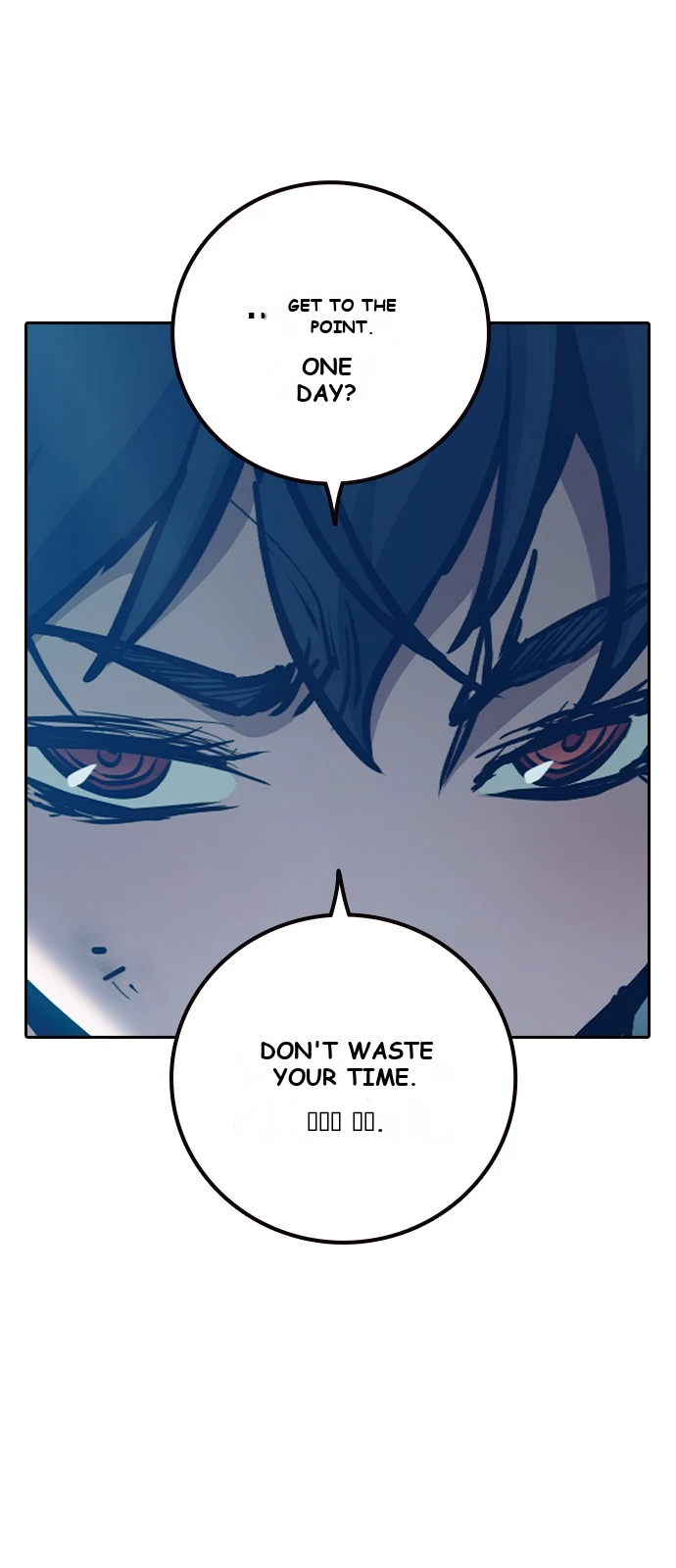 Juvenile Prison Chapter 106 - Page 114