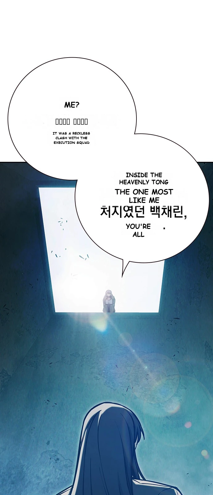 Juvenile Prison Chapter 106 - Page 115