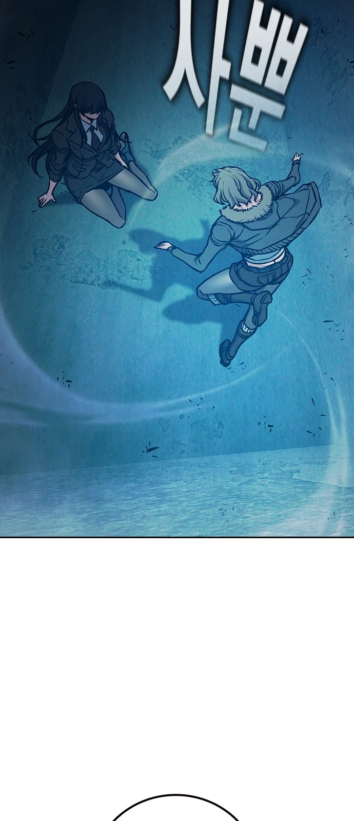 Juvenile Prison Chapter 106 - Page 118