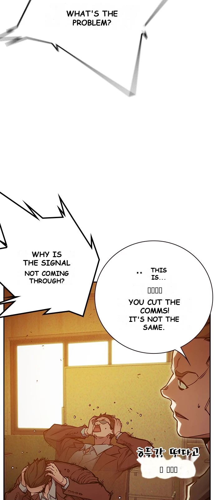 Juvenile Prison Chapter 106 - Page 123
