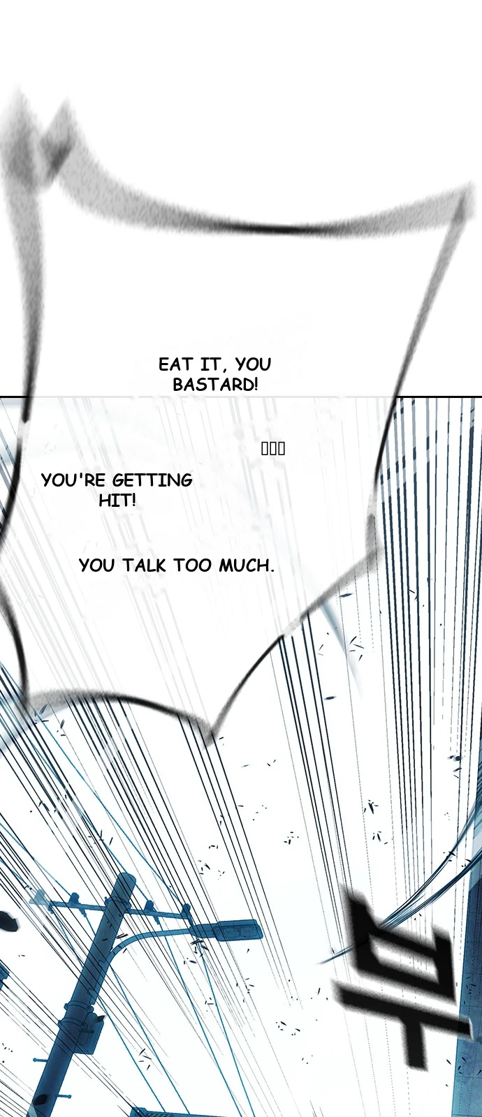 Juvenile Prison Chapter 106 - Page 128