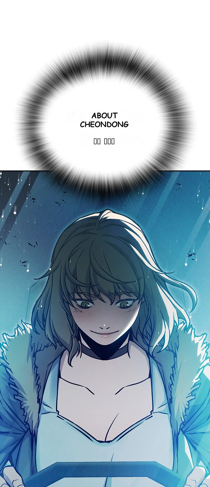 Juvenile Prison Chapter 106 - Page 134