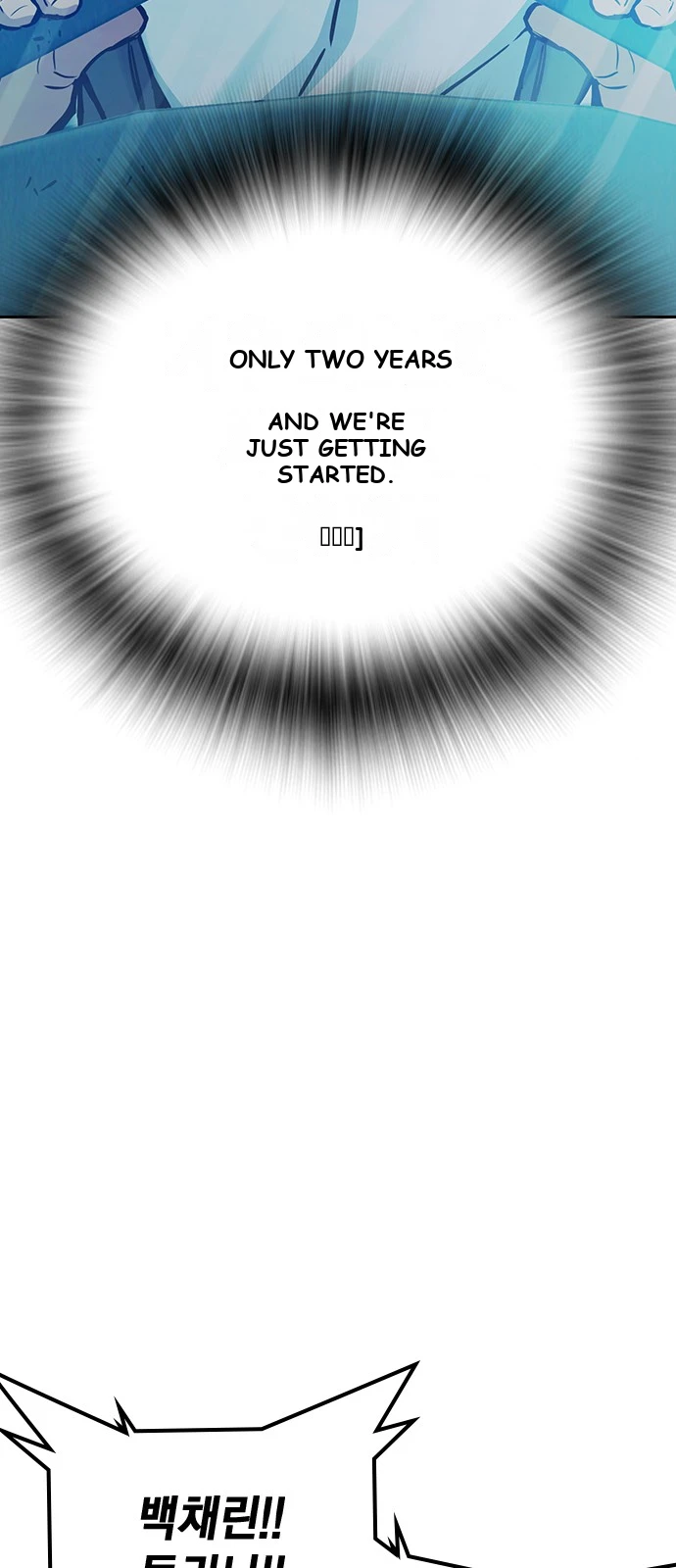 Juvenile Prison Chapter 106 - Page 135