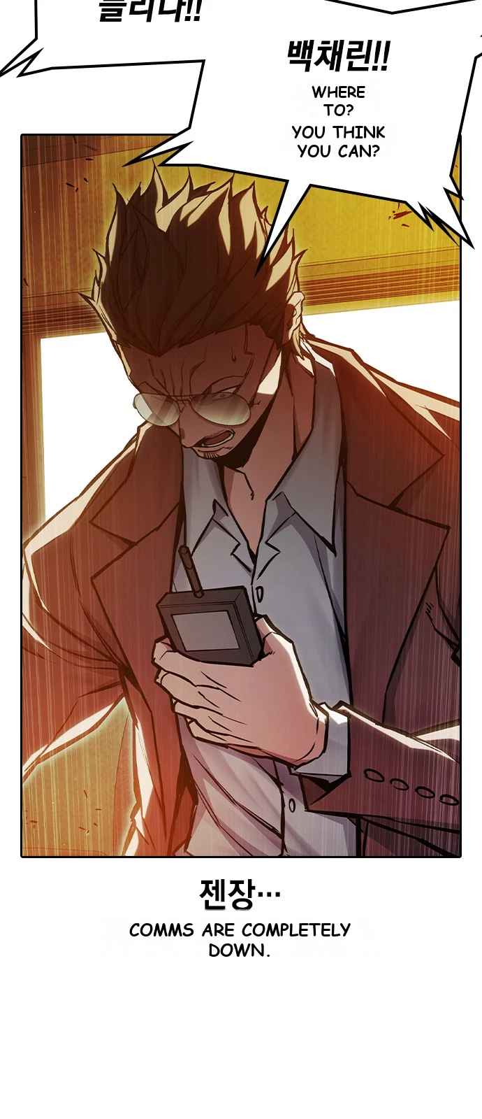 Juvenile Prison Chapter 106 - Page 136