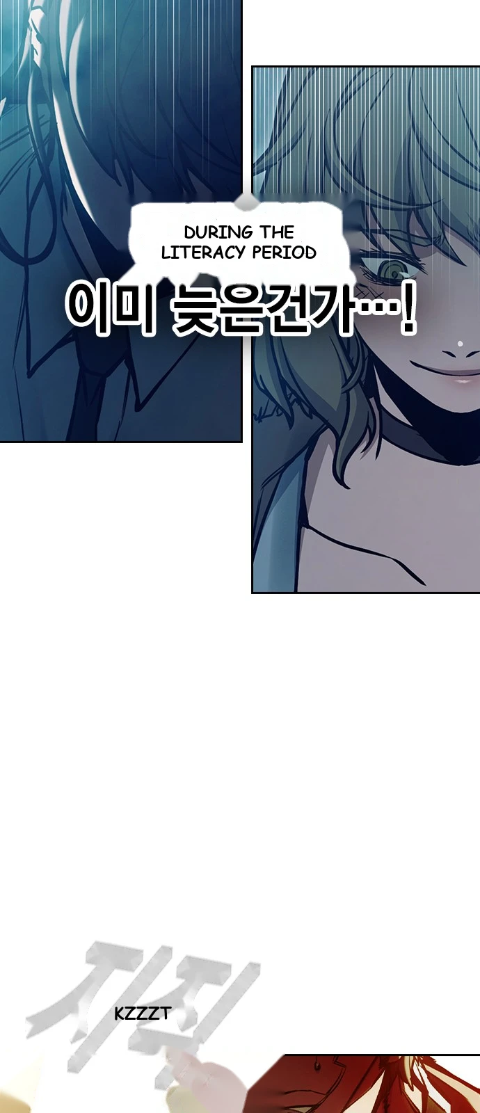 Juvenile Prison Chapter 106 - Page 138