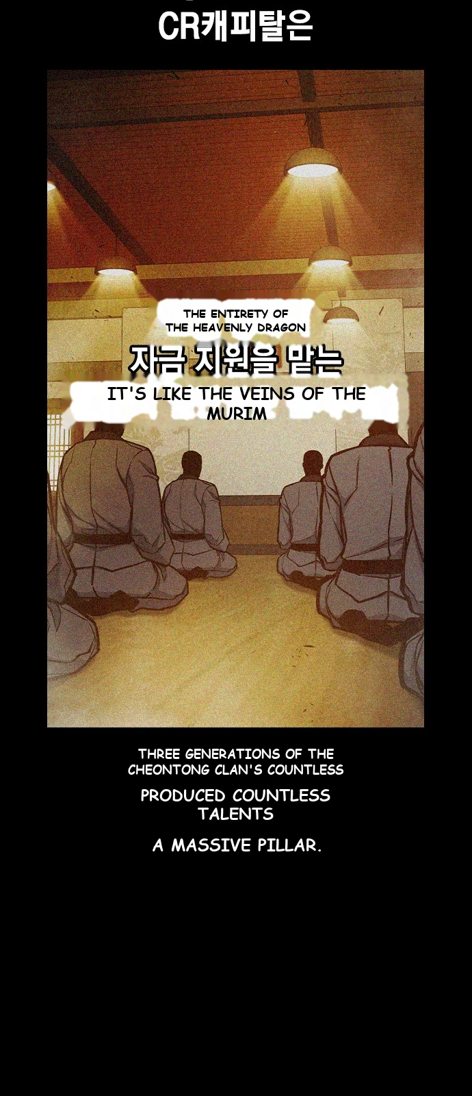 Juvenile Prison Chapter 107 - Page 3