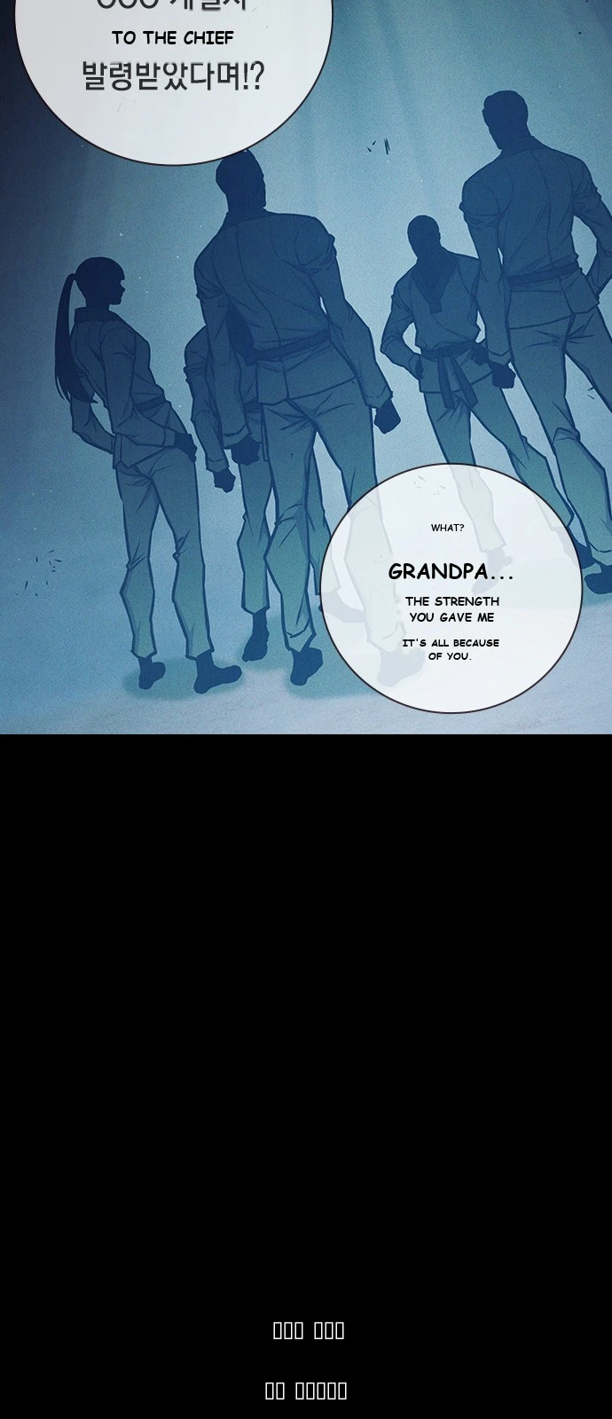 Juvenile Prison Chapter 107 - Page 11