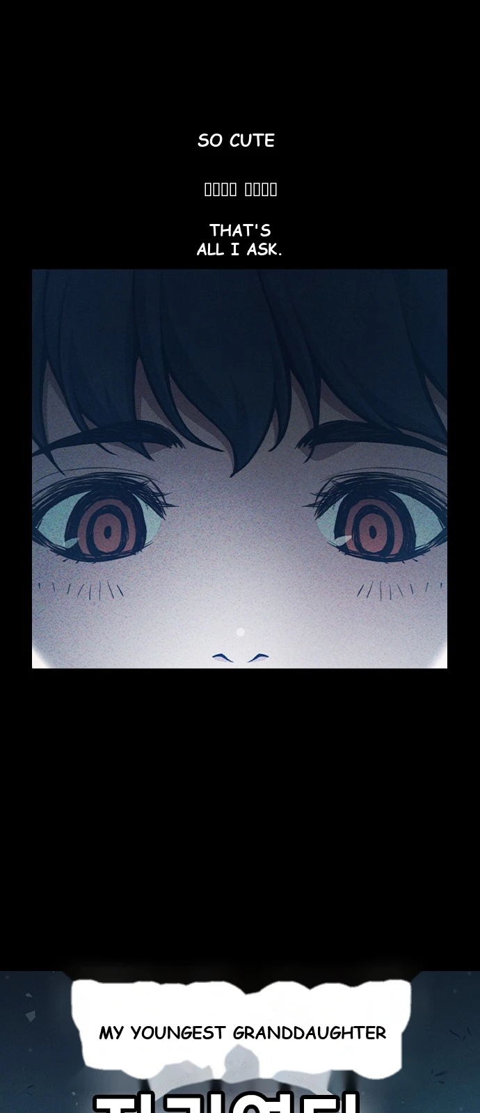 Juvenile Prison Chapter 107 - Page 13