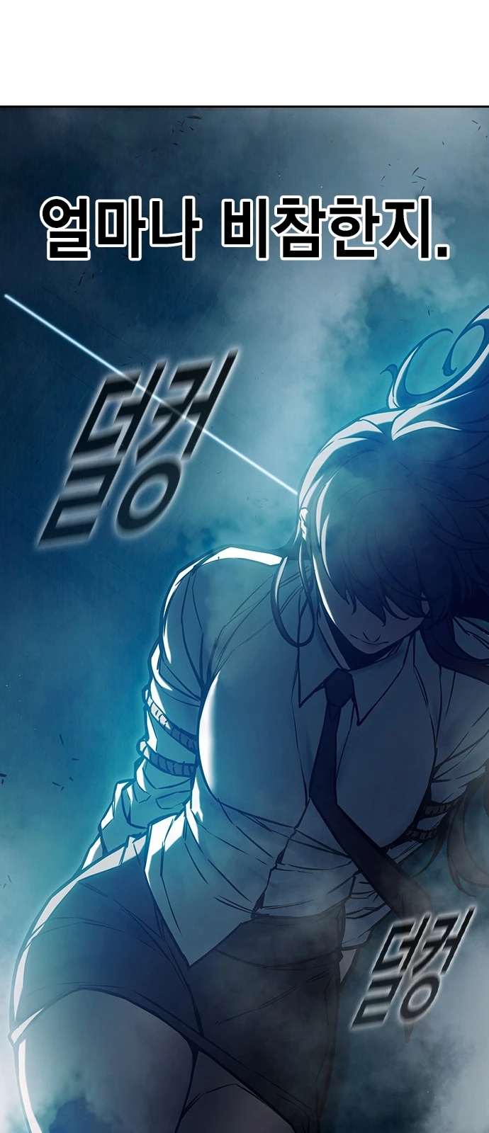 Juvenile Prison Chapter 107 - Page 18