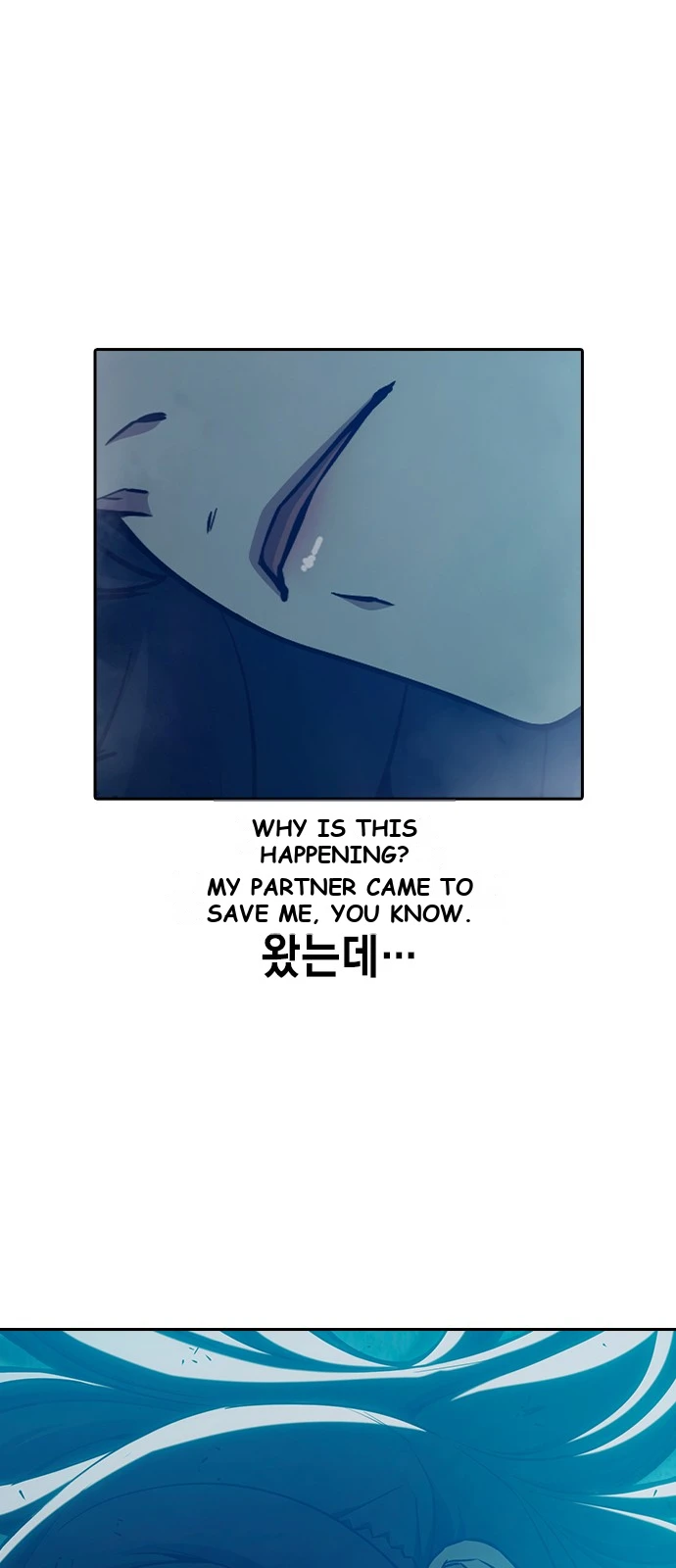 Juvenile Prison Chapter 107 - Page 28