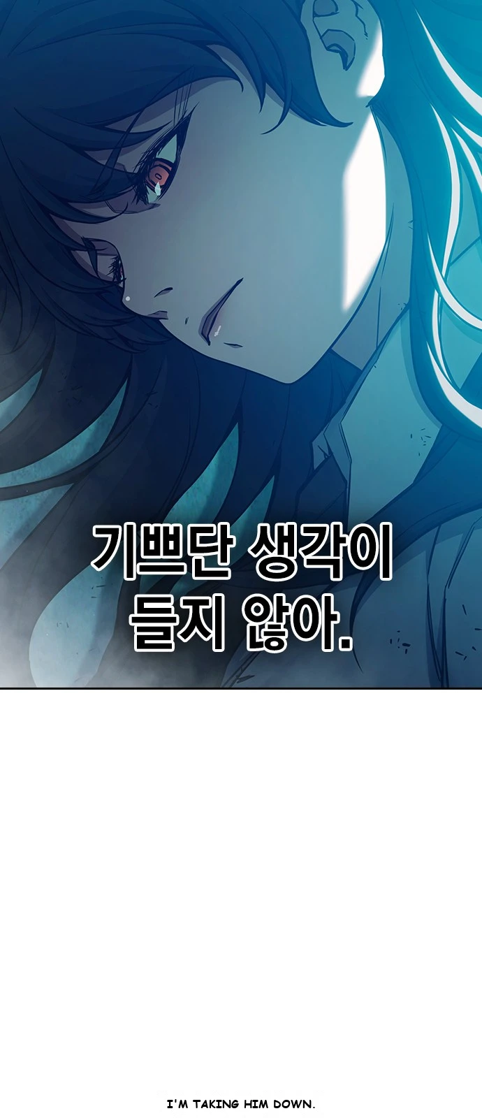 Juvenile Prison Chapter 107 - Page 29