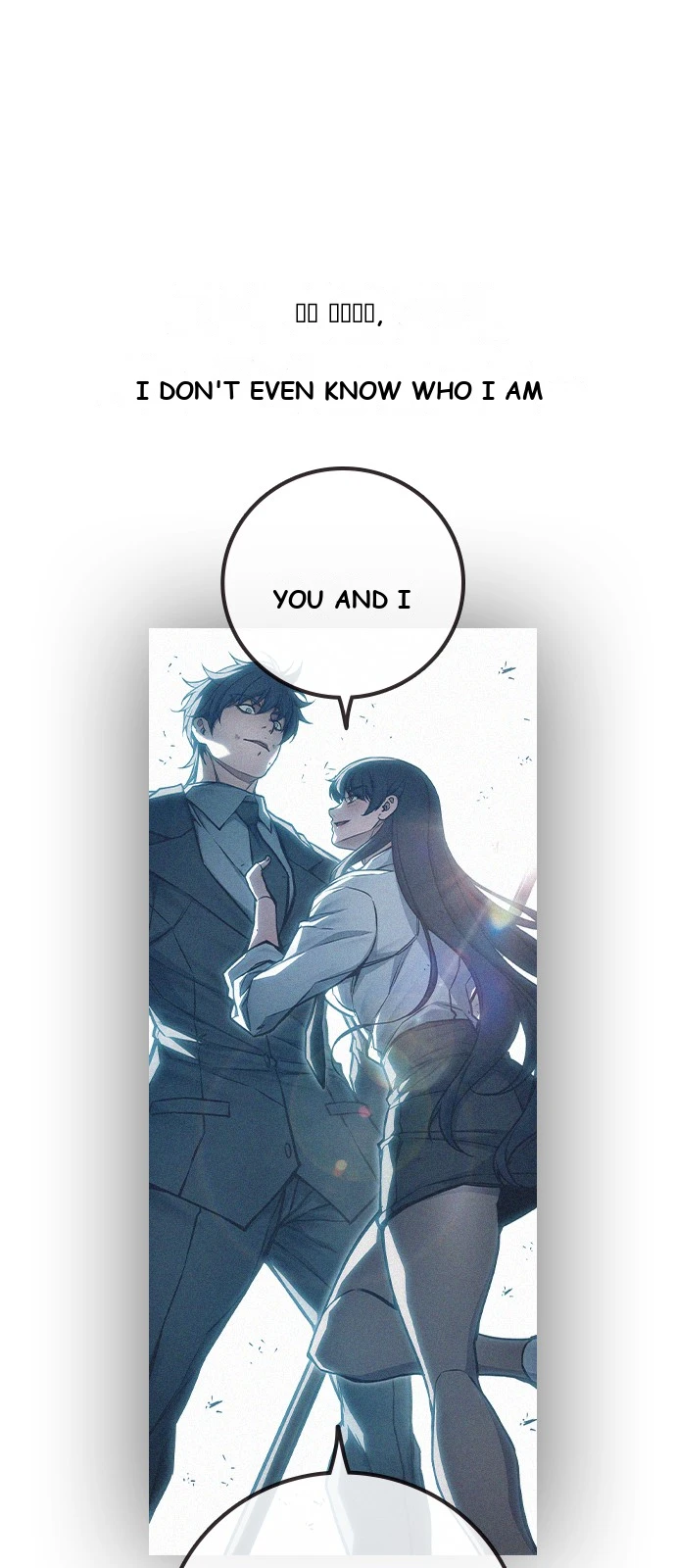 Juvenile Prison Chapter 107 - Page 32