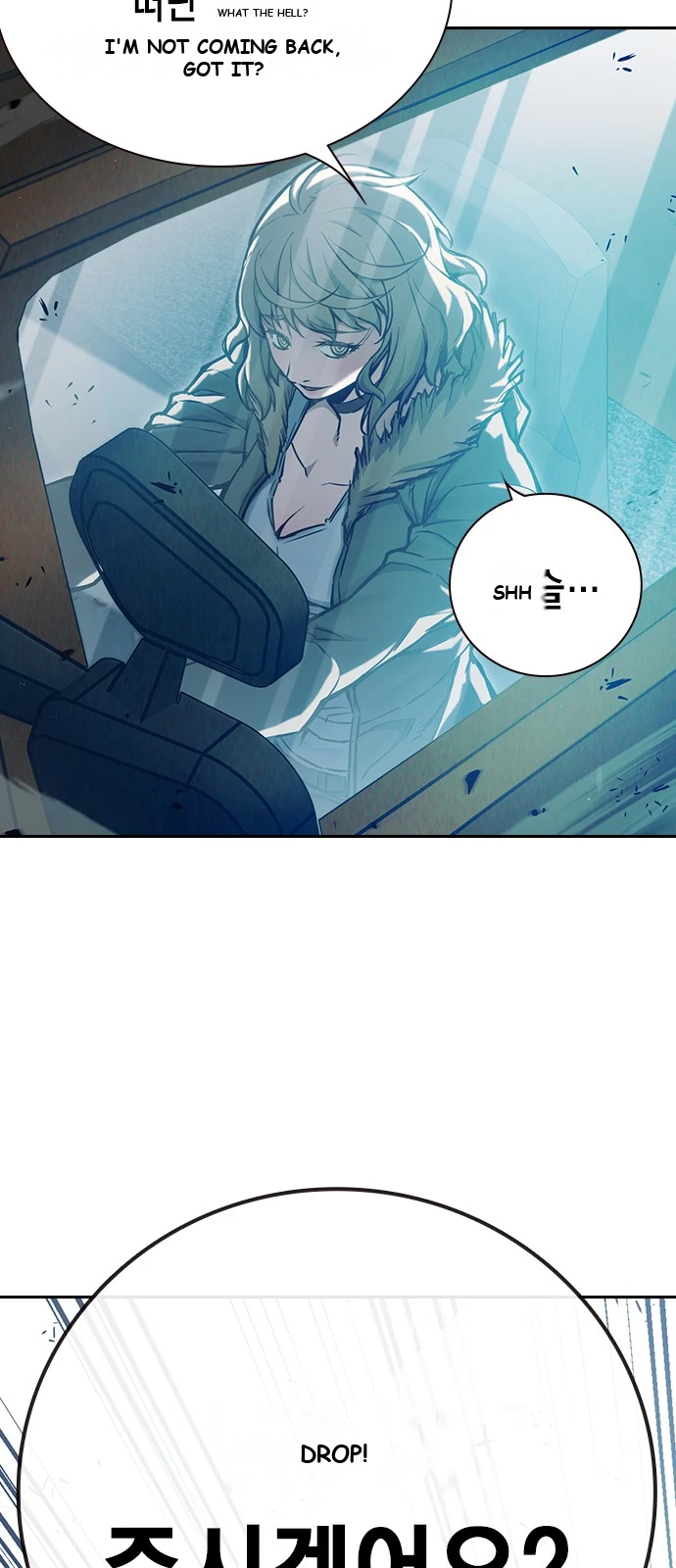 Juvenile Prison Chapter 107 - Page 35