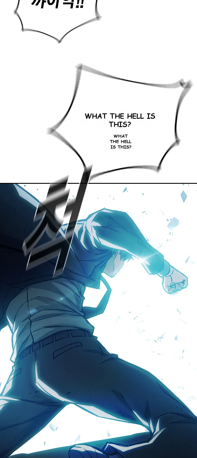 Juvenile Prison Chapter 107 - Page 43