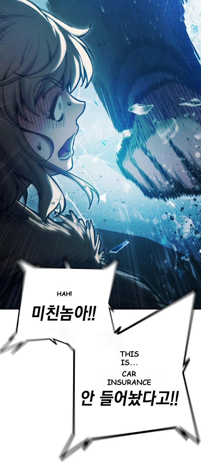 Juvenile Prison Chapter 107 - Page 45