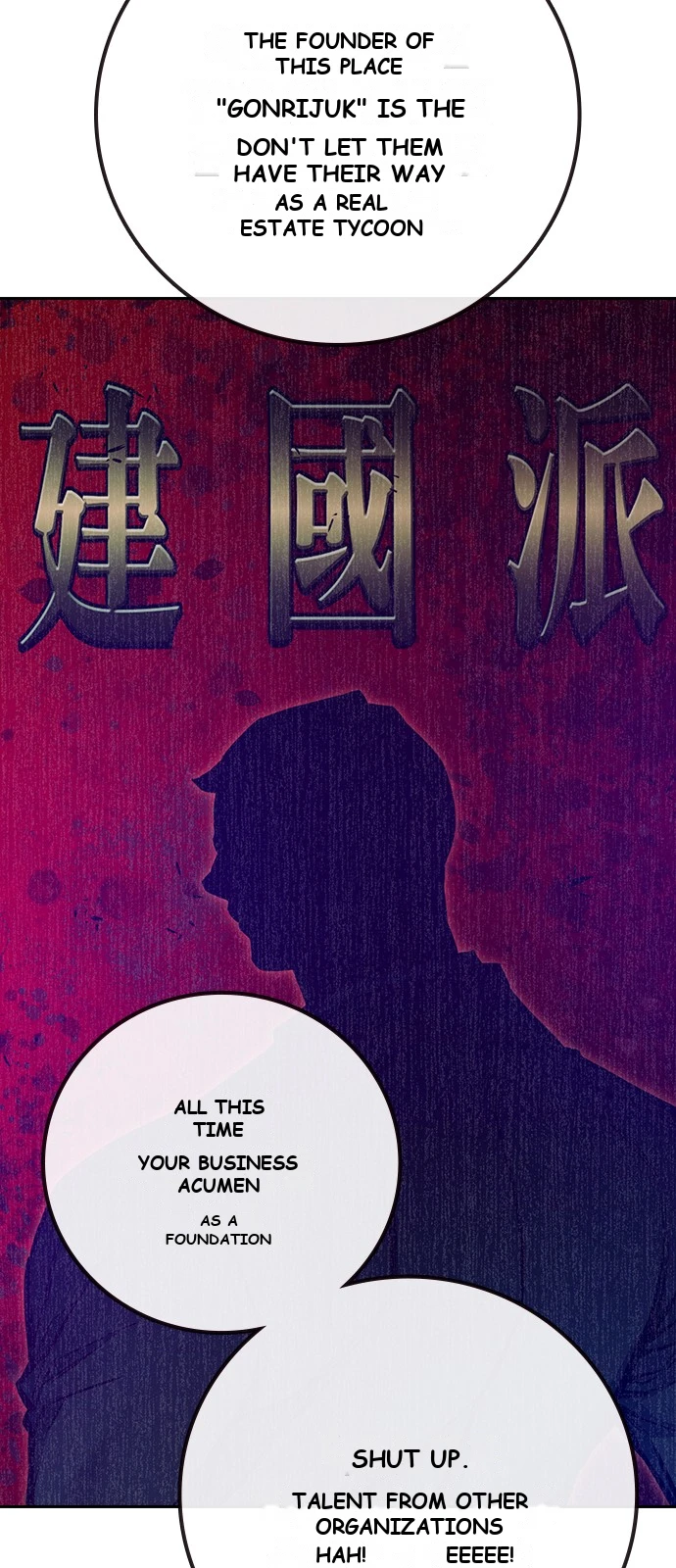 Juvenile Prison Chapter 107 - Page 74