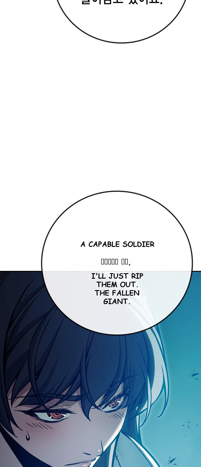 Juvenile Prison Chapter 107 - Page 75