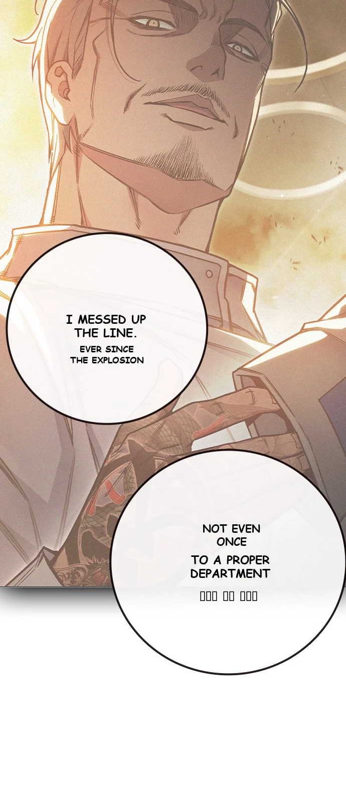 Juvenile Prison Chapter 107 - Page 84