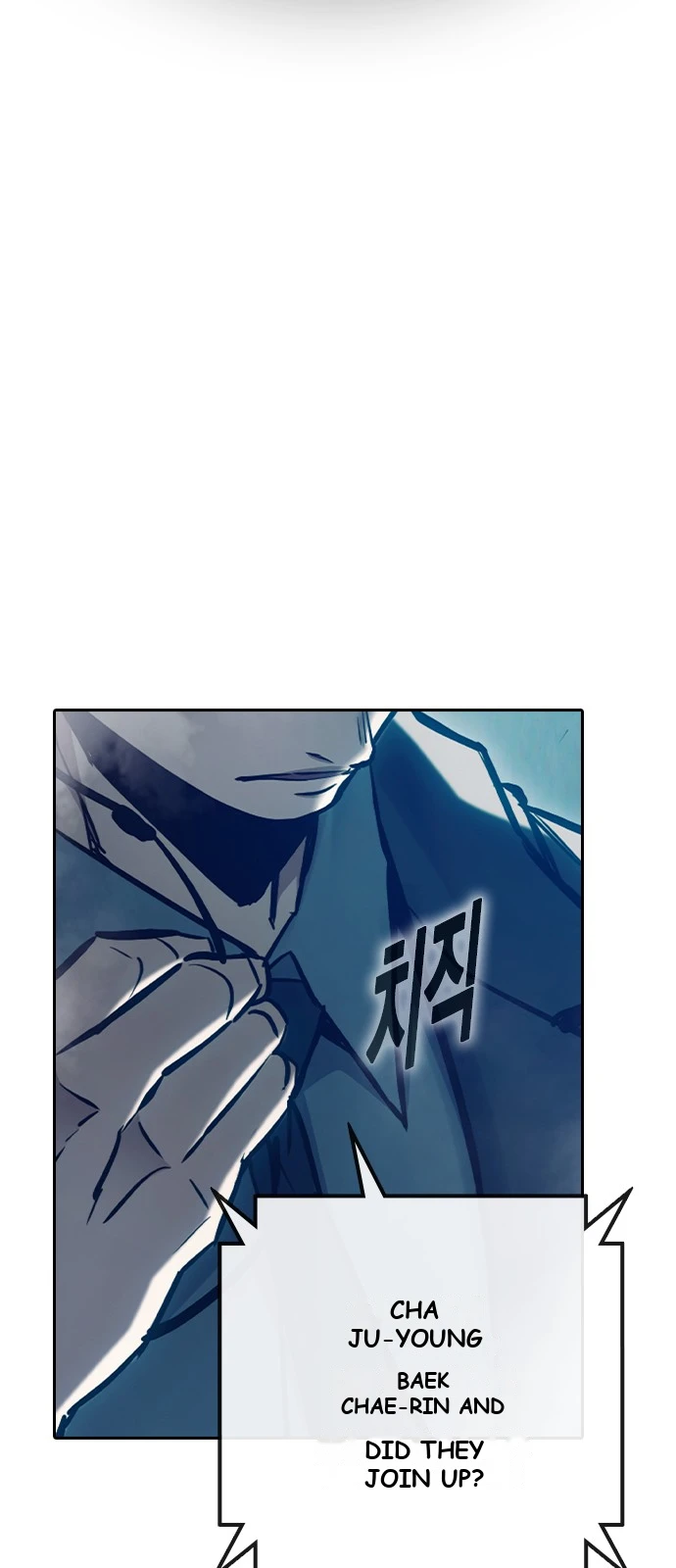 Juvenile Prison Chapter 107 - Page 110