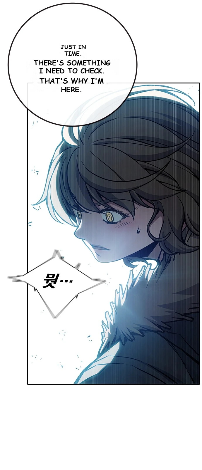 Juvenile Prison Chapter 107 - Page 119
