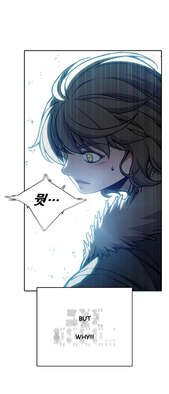 Juvenile Prison Chapter 108 - Page 20
