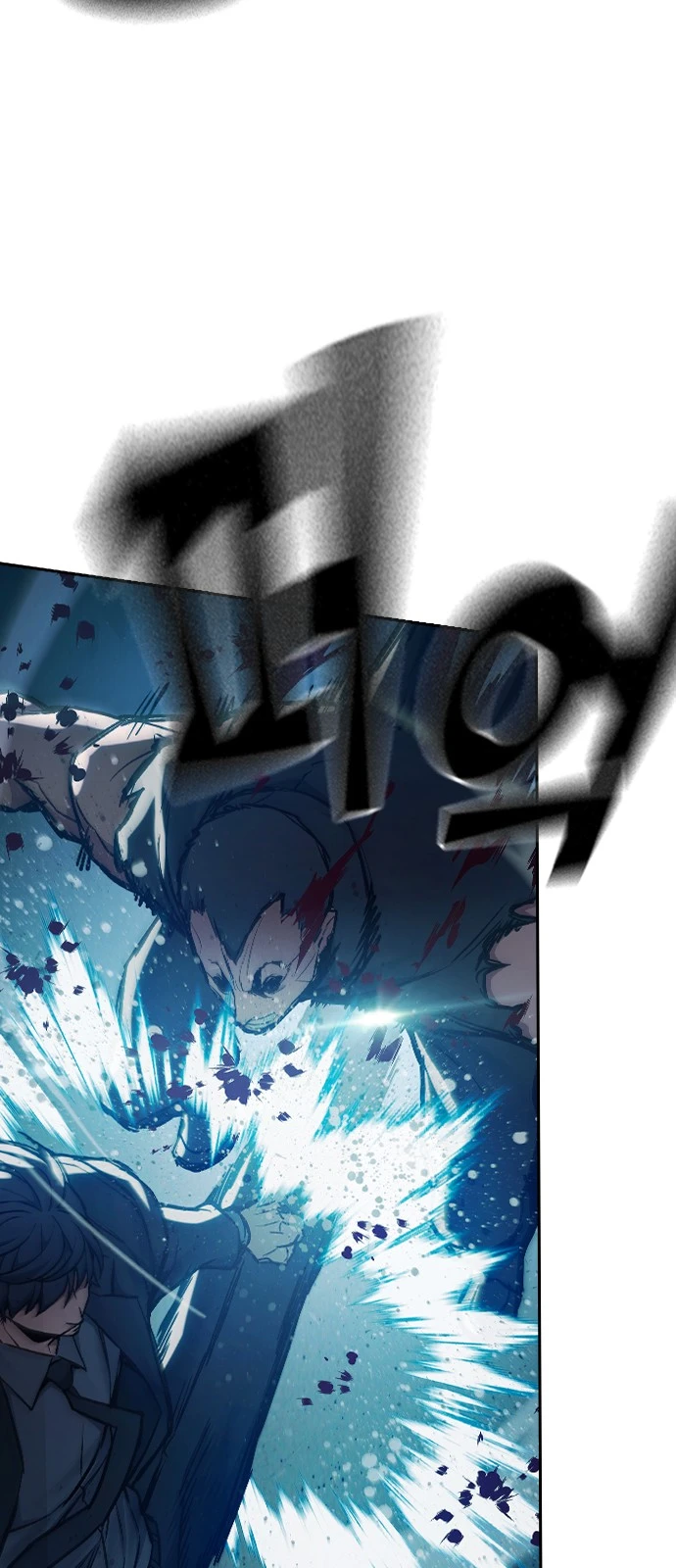 Juvenile Prison Chapter 108 - Page 26