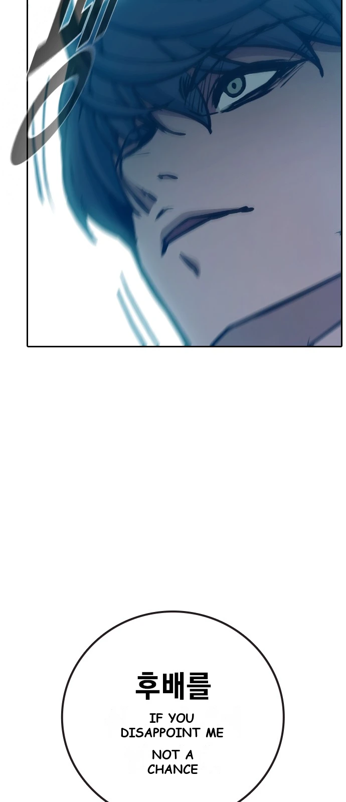 Juvenile Prison Chapter 108 - Page 33