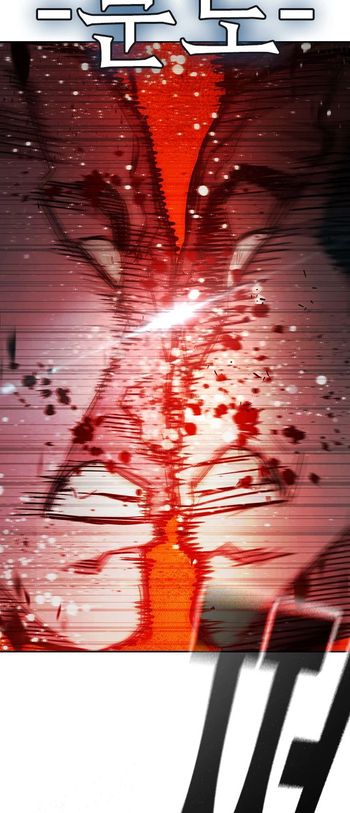 Juvenile Prison Chapter 108 - Page 50
