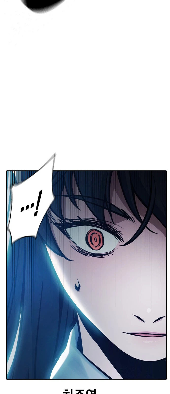 Juvenile Prison Chapter 108 - Page 54
