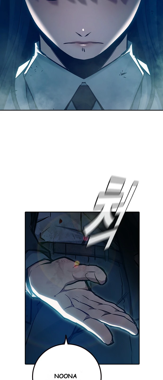 Juvenile Prison Chapter 108 - Page 66