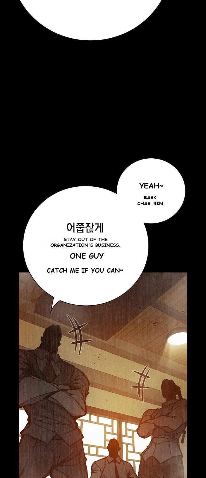 Juvenile Prison Chapter 108 - Page 76