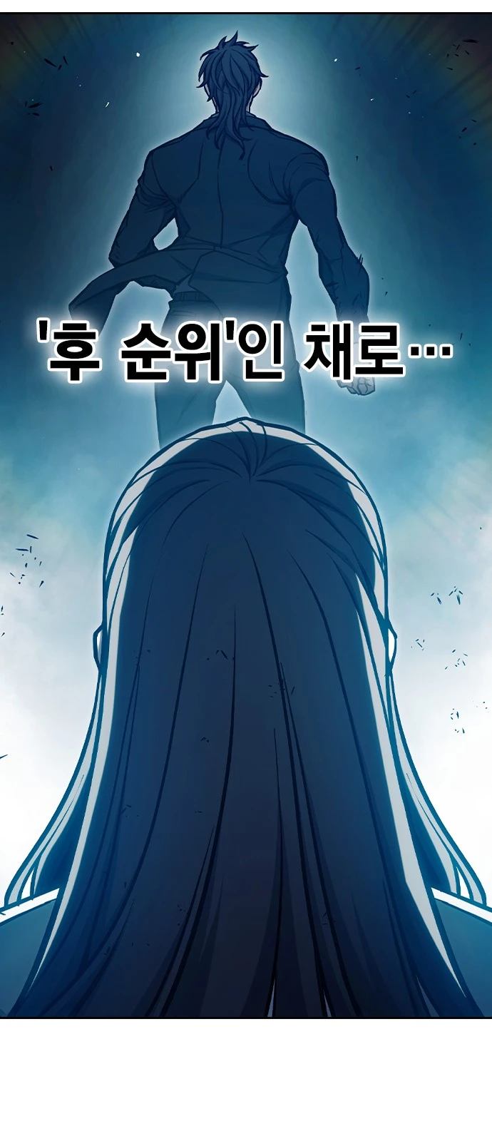 Juvenile Prison Chapter 108 - Page 86