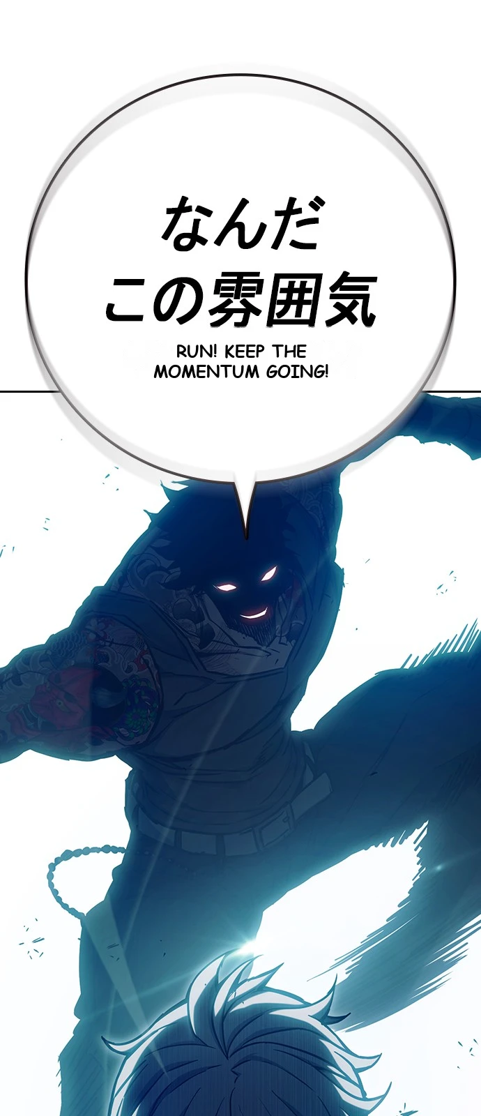 Juvenile Prison Chapter 108 - Page 88