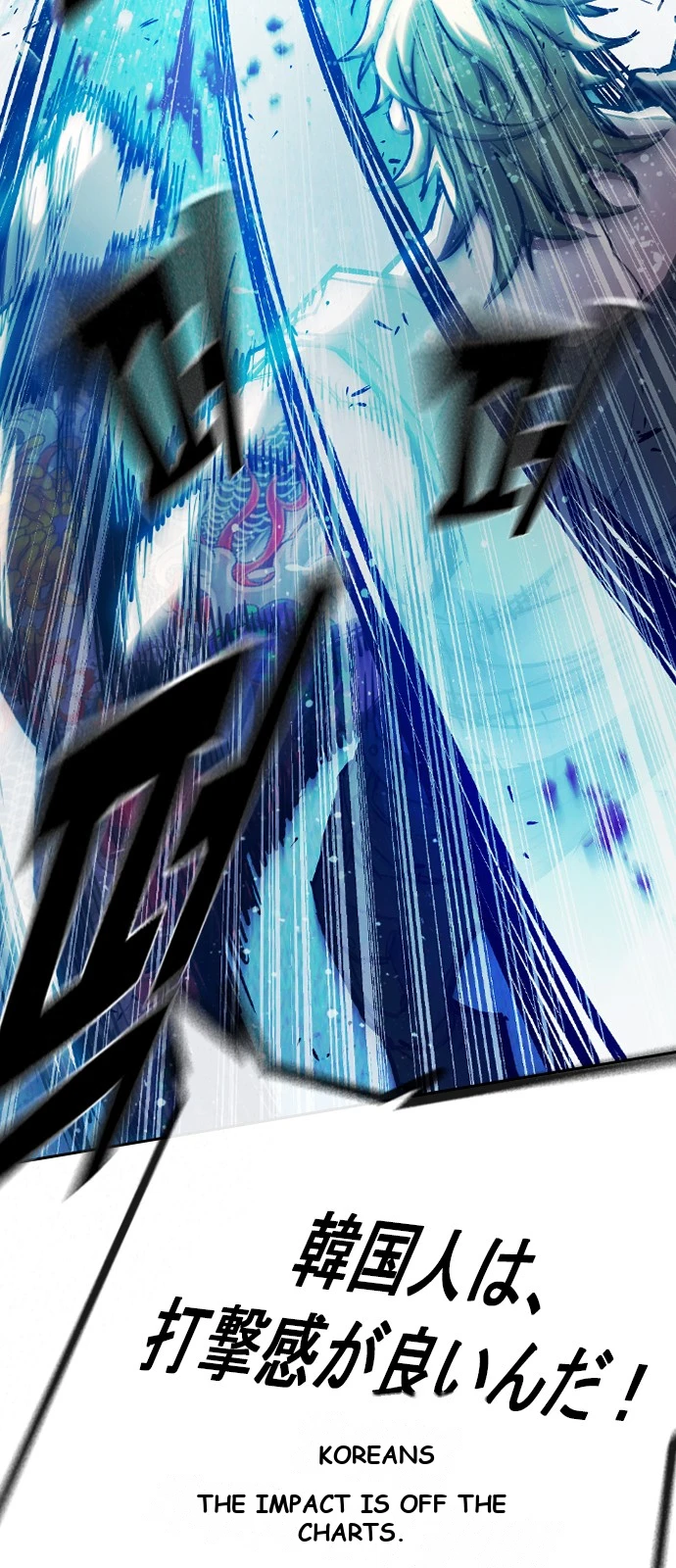 Juvenile Prison Chapter 108 - Page 98