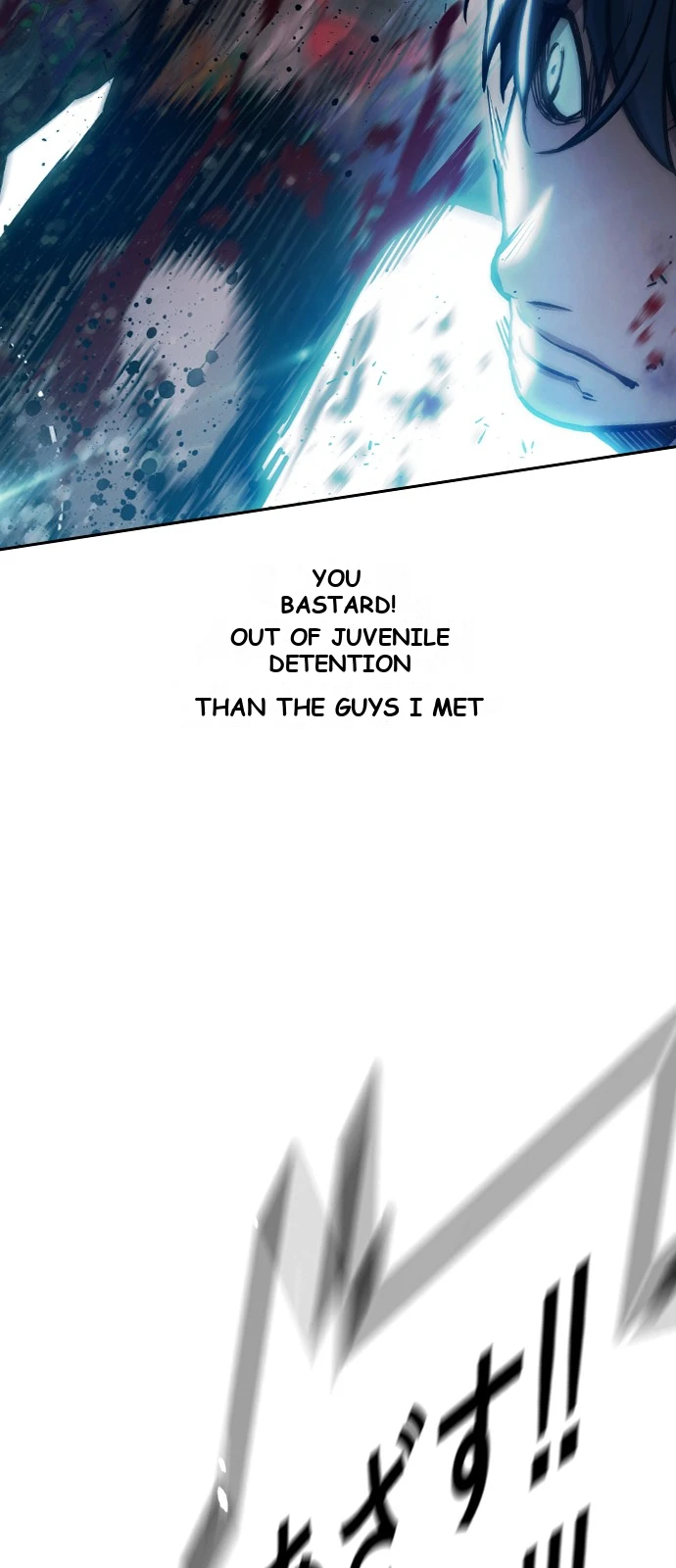 Juvenile Prison Chapter 108 - Page 116