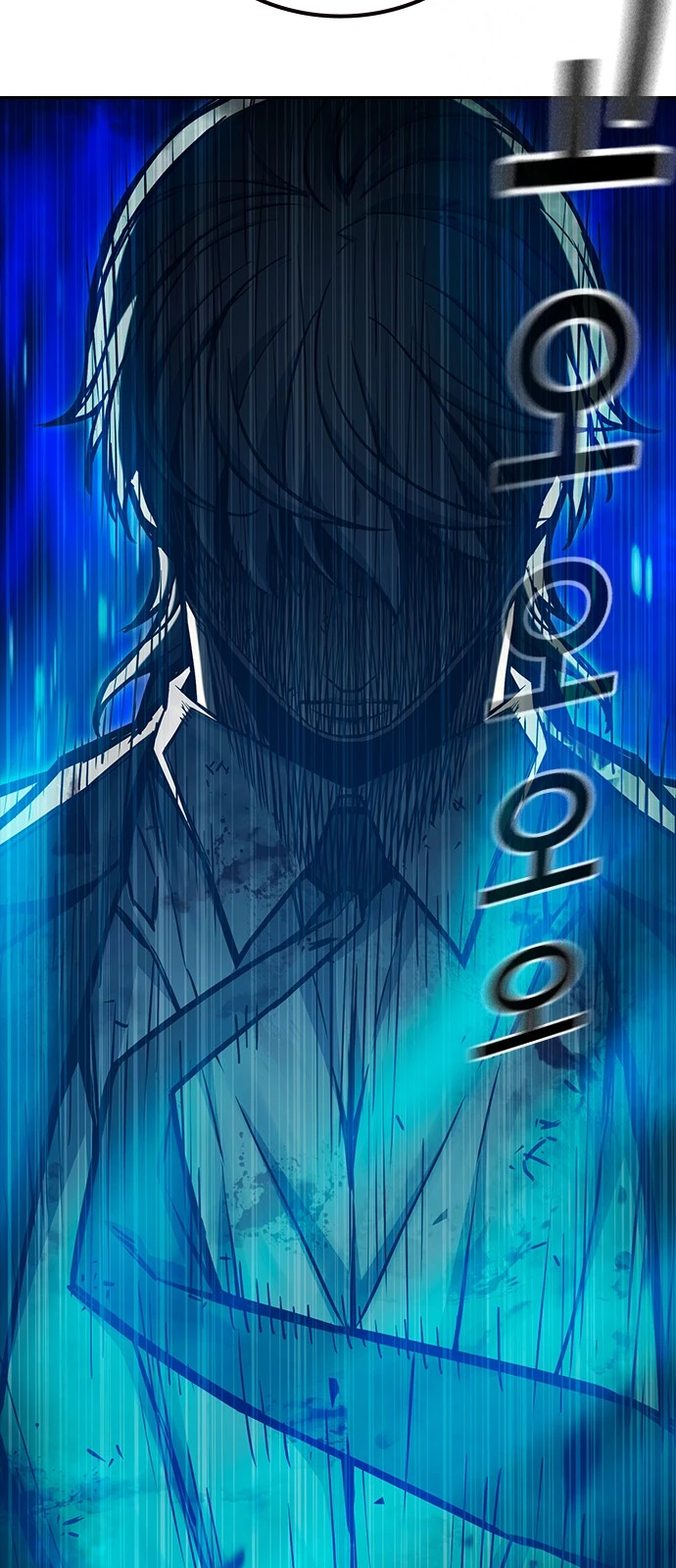 Juvenile Prison Chapter 109 - Page 21