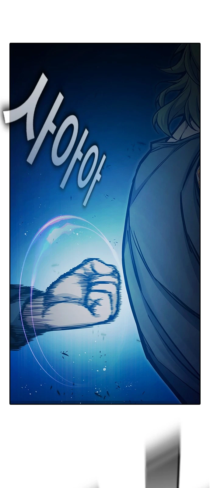 Juvenile Prison Chapter 109 - Page 33