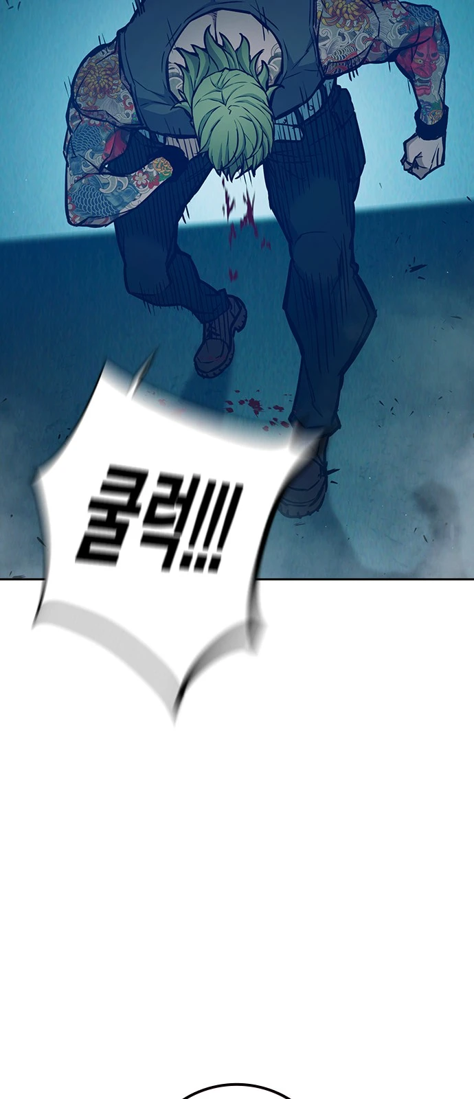 Juvenile Prison Chapter 109 - Page 40