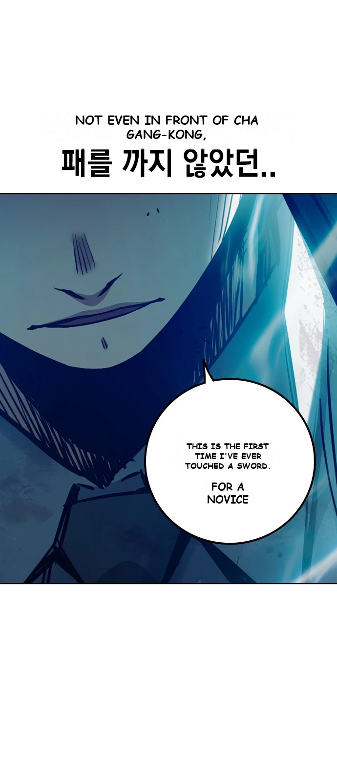 Juvenile Prison Chapter 109 - Page 47