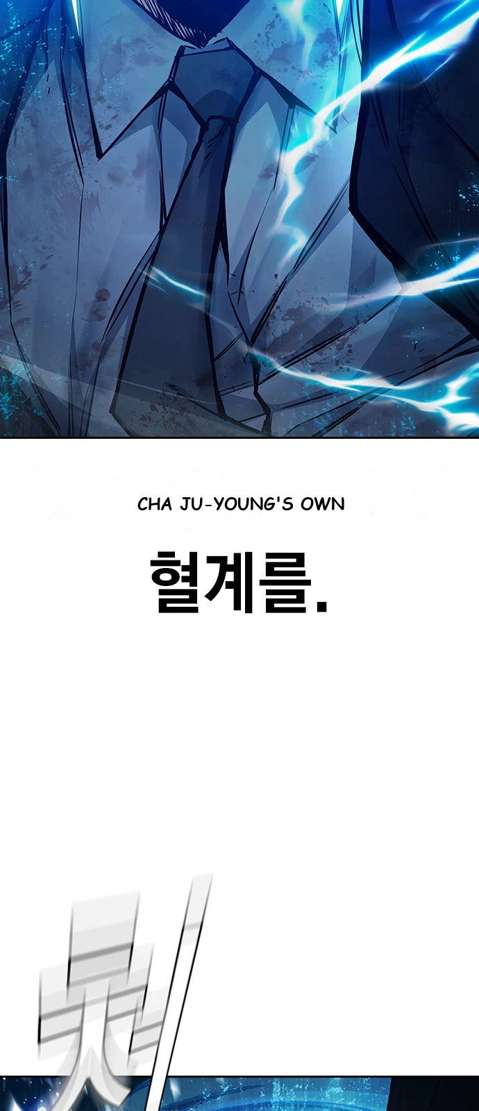 Juvenile Prison Chapter 109 - Page 49