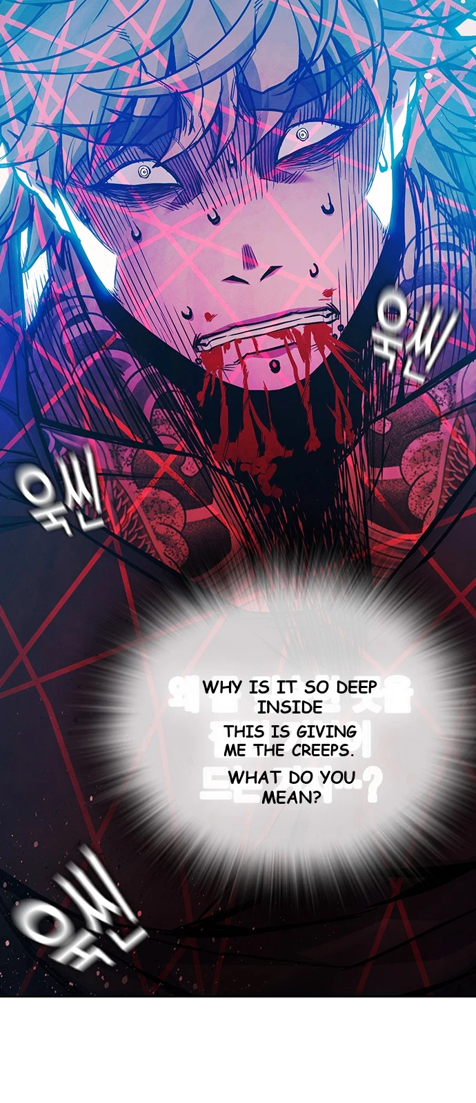 Juvenile Prison Chapter 109 - Page 56