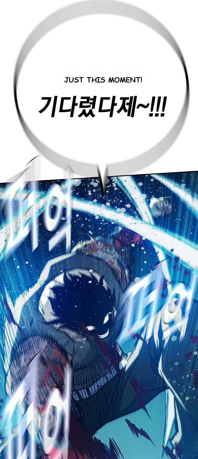 Juvenile Prison Chapter 109 - Page 86