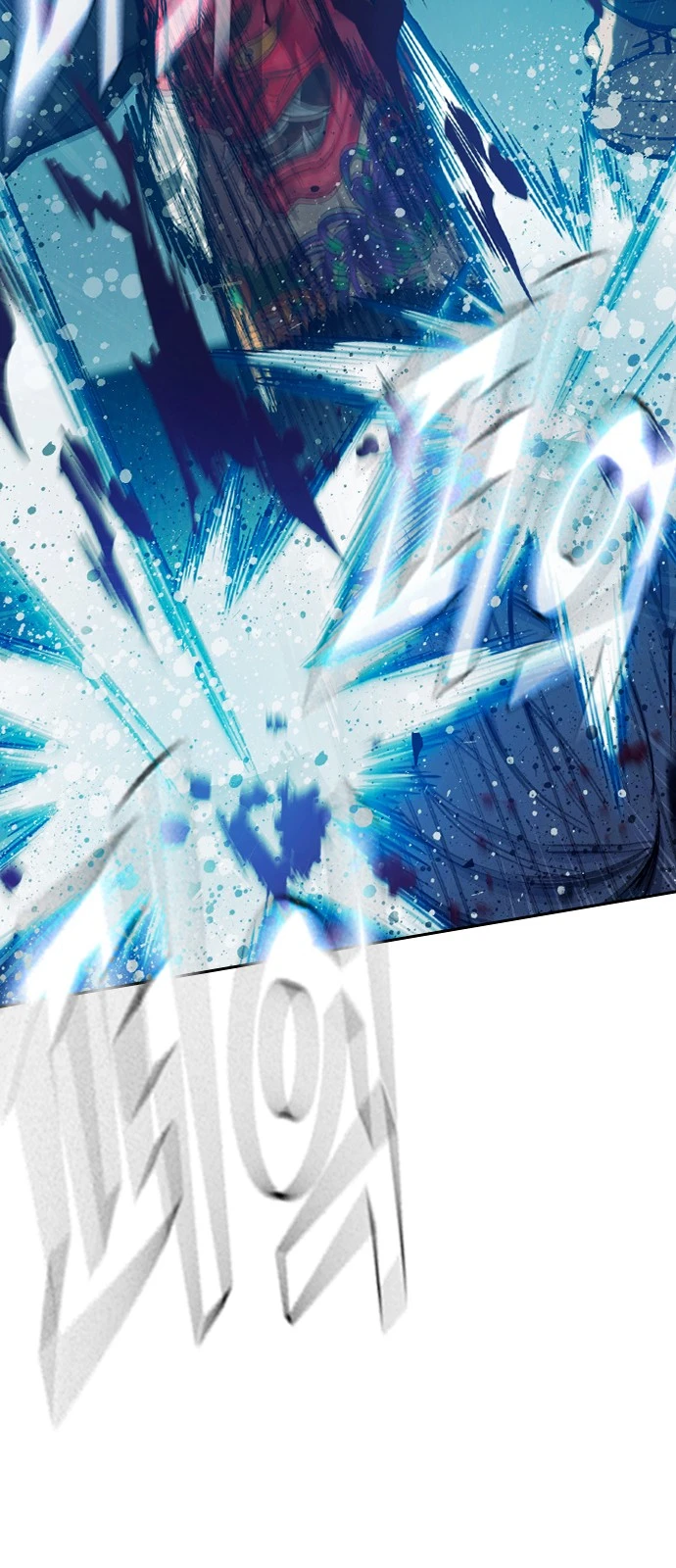 Juvenile Prison Chapter 109 - Page 87